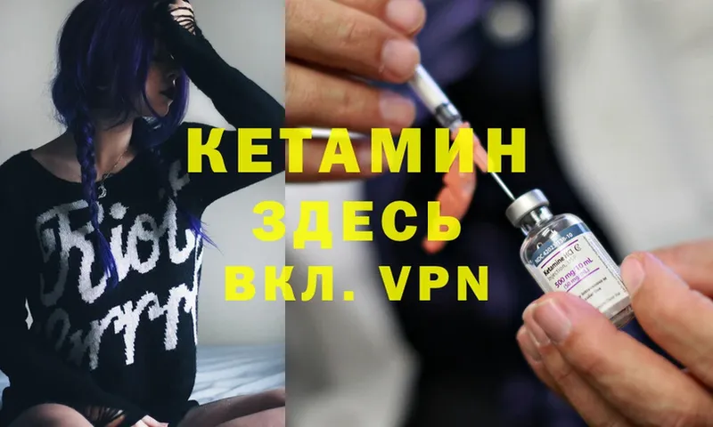 Кетамин ketamine  нарко площадка как зайти  Бутурлиновка 