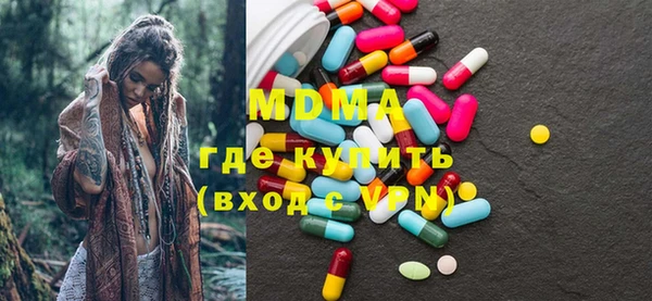 MDMA Алексин