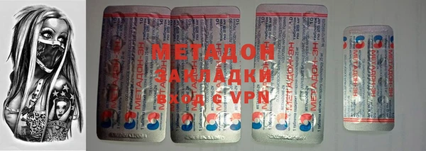 MDMA Premium VHQ Алексеевка