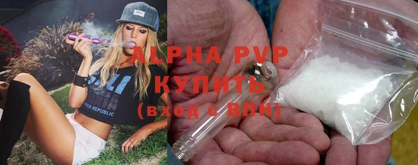 MDMA Premium VHQ Алексеевка