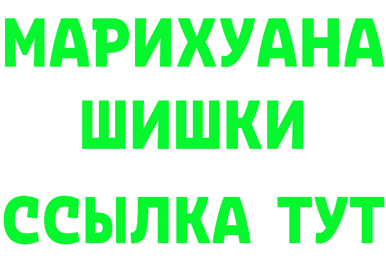 Кодеин Purple Drank как зайти это mega Бутурлиновка